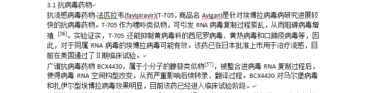 稿件原文